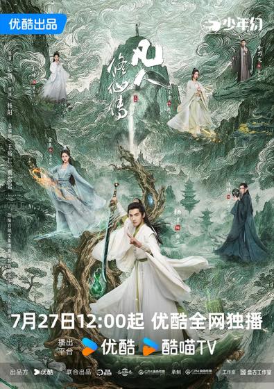 山野闲人封面
